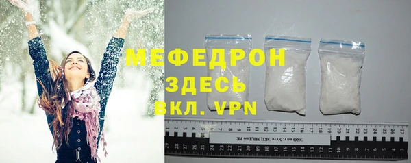 COCAINE Волосово