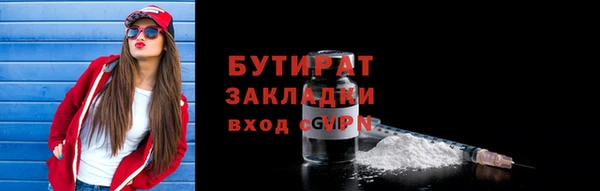 COCAINE Волосово